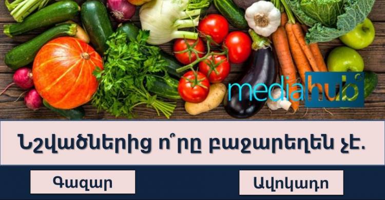 ԹԵՍՏ. միայն միջինից բարձր IQ ունեցողներին կհաջողվի հաղթահարել այս թեստը