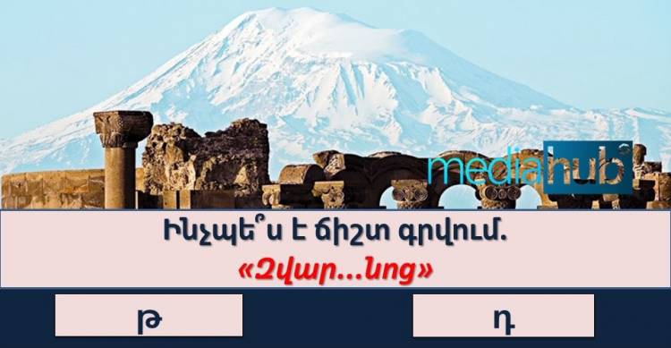 Թեստ․ կկարողանա՞ք հաղթահարել 10 հարցերից բաղկացած այս տրամաբանական թեստը