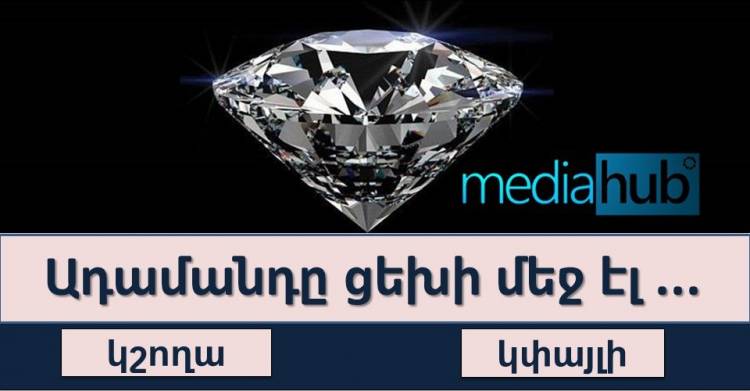 Թեստ․ ժողովրդական ասացվածքների այս թեստ ոչ բոլորն են կարողանում հաղթահարել
