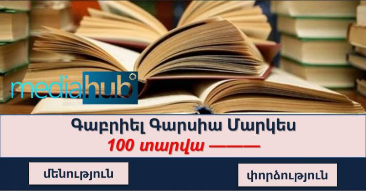 Թեստ․  մարդկանց միայն 90%-ը նույնիսկ այս գրքերի անունները չգիտի․ իսկ դու՞ք
