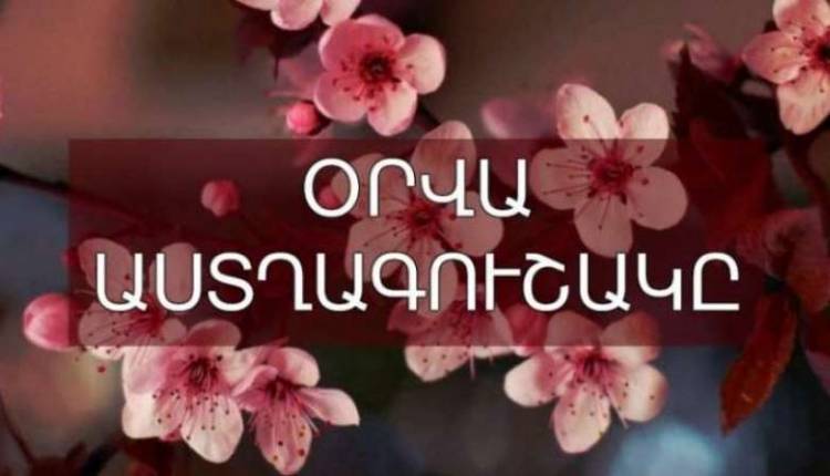 Կարելի է գնումներ կատարել և թարմացնել պահարանը․ մարտի 4֊ի աստղագուշակ
