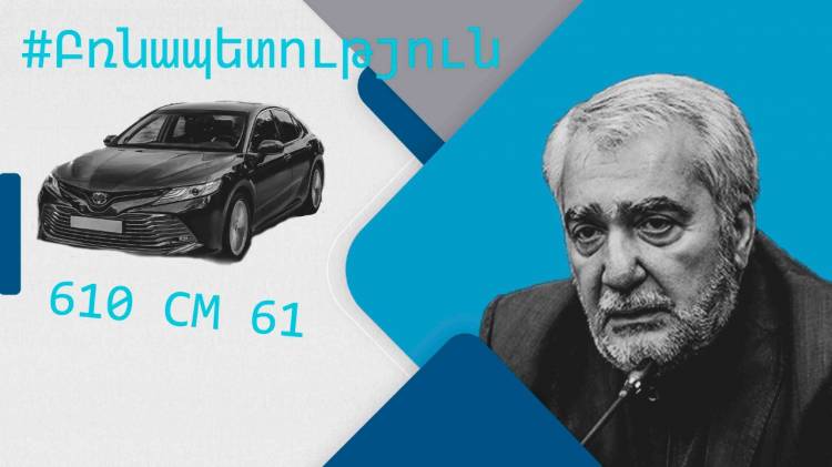 «Օպերատիվնիկ» Անդոն