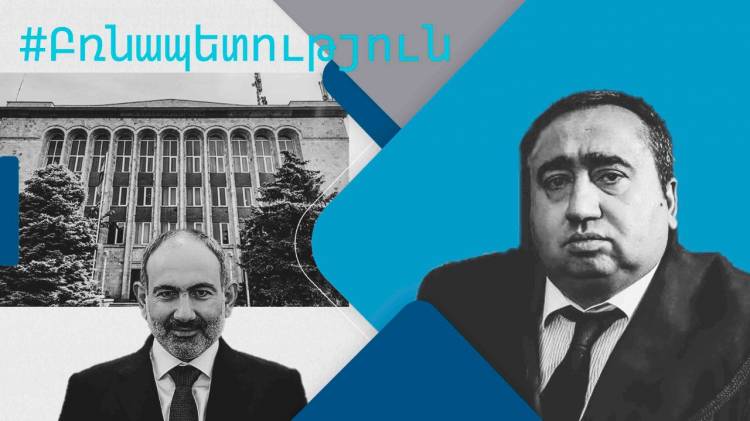 «Հեղափոխական» դատարանի «մունետիկը» 