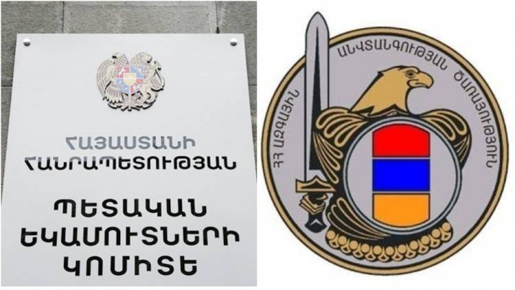 Հերթական ՊԵԿ բարձրաստիճան պաշտոնյան է ձերբակալվել. շղթան շարունակվում է