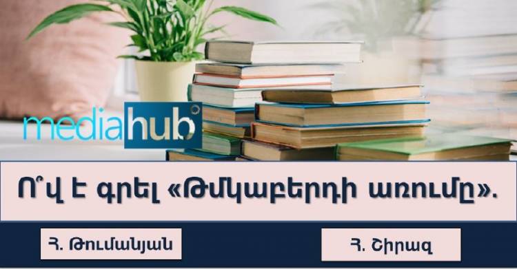 Գիտելիքներ ստուգող թեստ