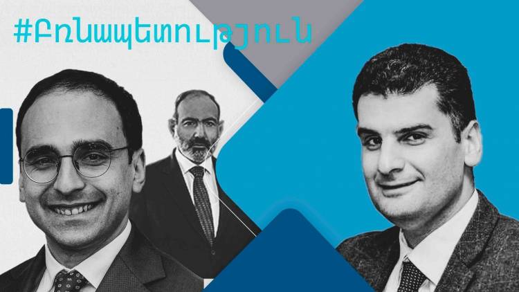 Մավրն իր գործն արեց, Մավրը հեռանում է...