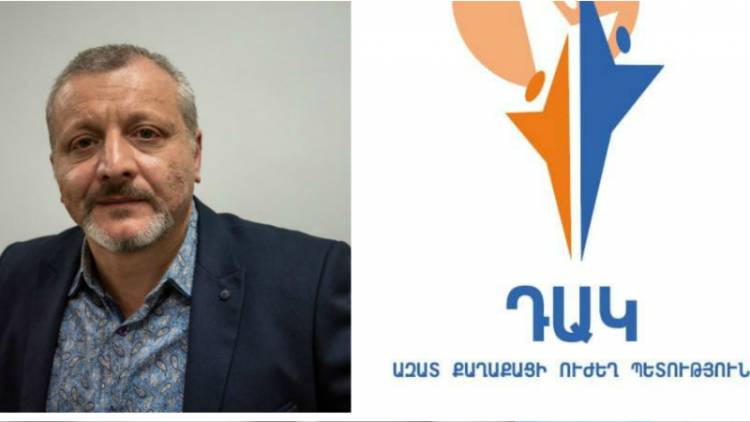 ԴԱԿ-ը կմասնակցի Երևանի ավագանու 2023 թվականի ընտրություններին