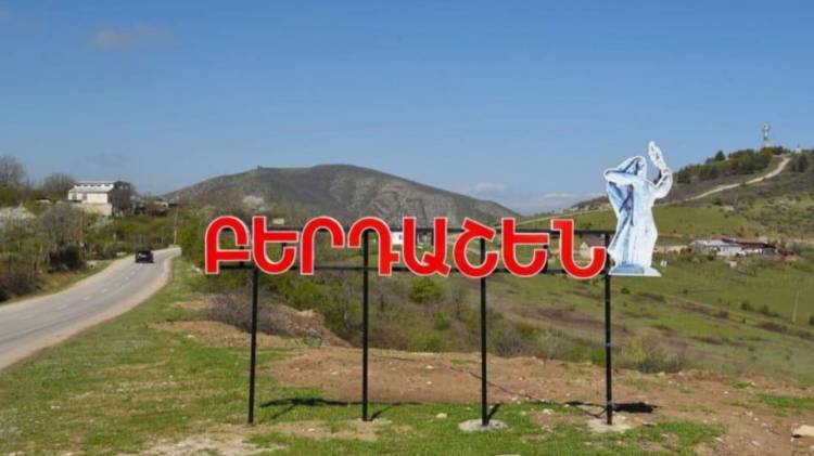 Ի՞նչ վիճակ է Բերդաշենում