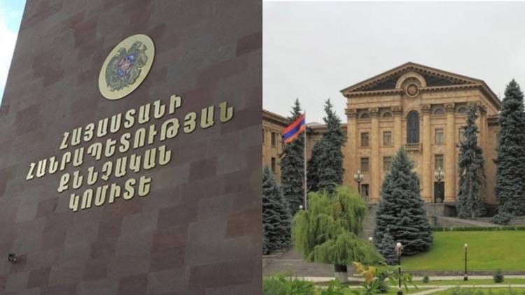 ԱԺ-ում տեղի ունեցած միջադեպի առթիվ նախաձեռնվել է քրեական վարույթ․ ՔԿ-ն մանրամասներ է հայտնում