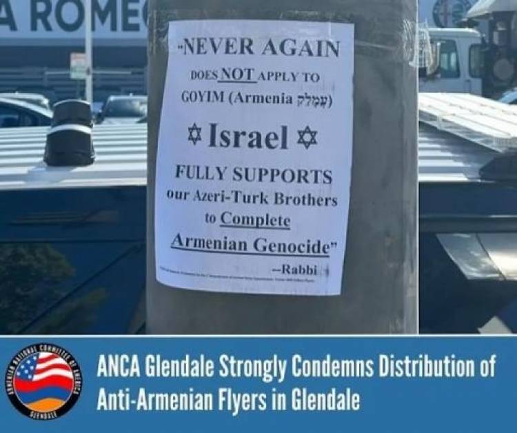 Գլենդելի Հայ դատի հանձնախումբը խստորեն դատապարտում է Գլենդելում հակահայկական թռուցիկներ բաժանելը