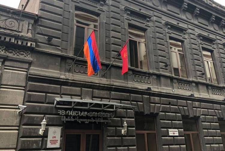 ՀՅԴ գործունեությունը կասեցվելո՞ւ է