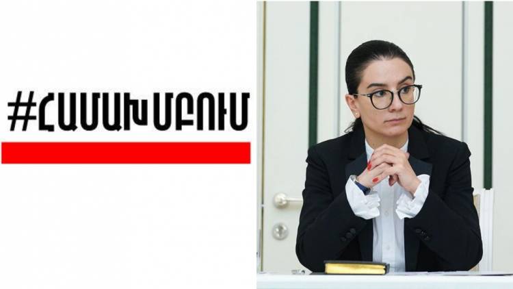 «Համախմբում» շարժումը հանցագործաության մասին հաղորդում է ներկայացրել դատախազին