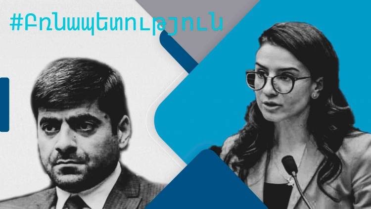 Վարդապետյանի «ռեկորդը»
