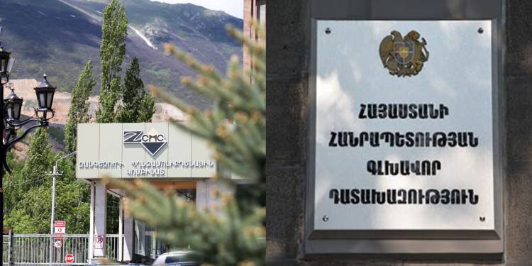 ԶՊՄԿ աշխատակցի սպանության գործը դատախազություն է փոխանցվել