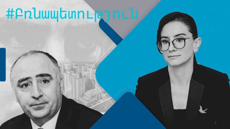 «Հրեշտակը»