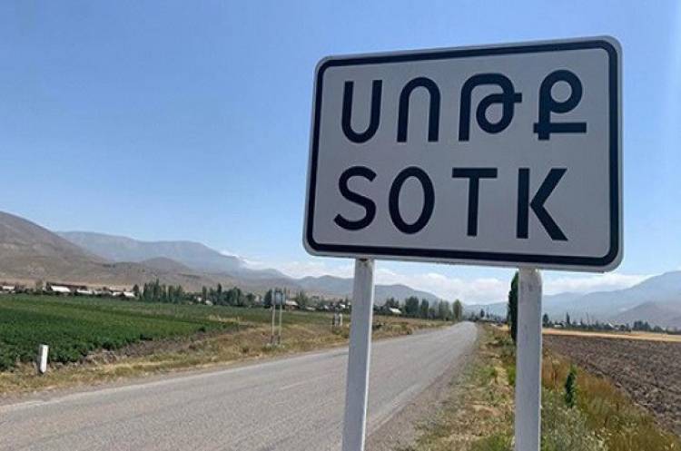 Սոթքի փակ հանքը աշխատում է, բաց հանքում աշխատանքներ չեն իրականացվում․ վարչական ղեկավար