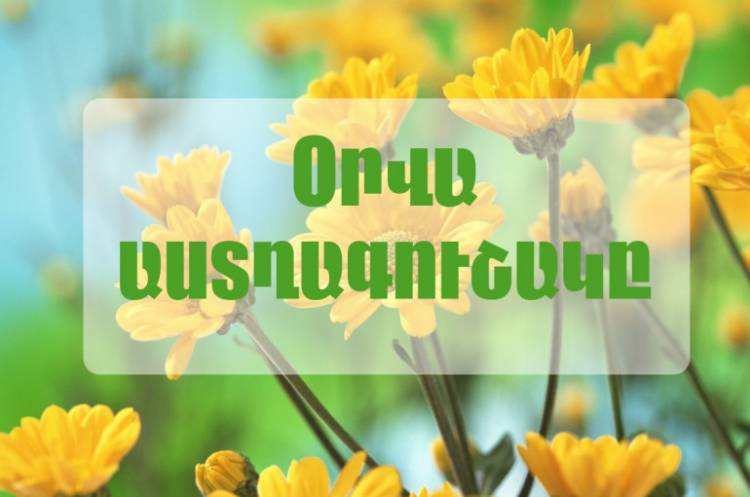 Դժվար օր կլինի․ մայիսի 6-ի աստղագուշակը