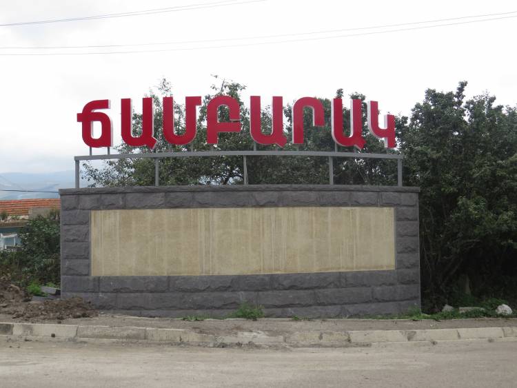 Ճամբարակ համայնքի ղեկավարի նկատմամբ հանրային քրեական հետապնդում է հարուցվել․ կա կալանավորված
