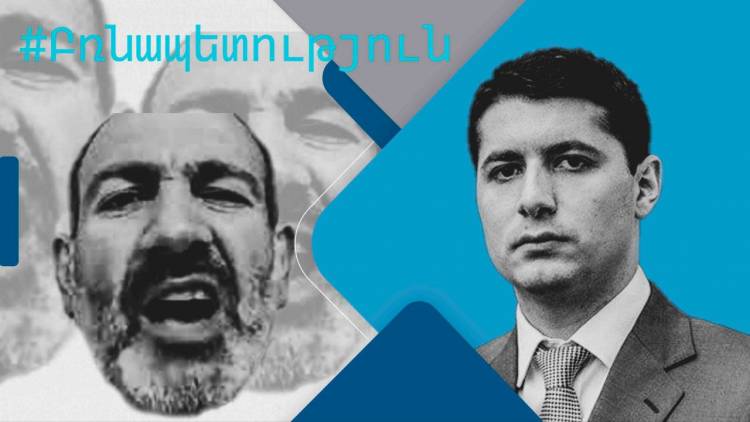 «Հինգերորդ շարասյան» վիրուսը 