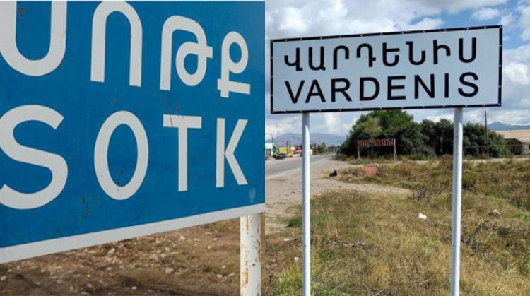 Ցավոք, ապագան առավել է մոտենում Սոթք-Վարդենիս տարածաշրջանին․ Ալեն Ղևոնդյան