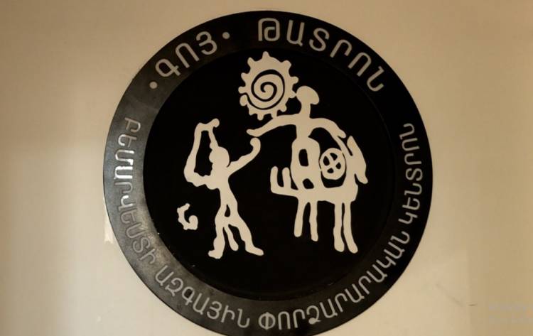 «Գոյ» թատրոնը միացվեց Սունդուկյանին