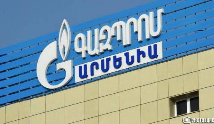 Վնասվել է ստորգետնյա գազատարը․  գազամատակարարումը դադարեցվել է