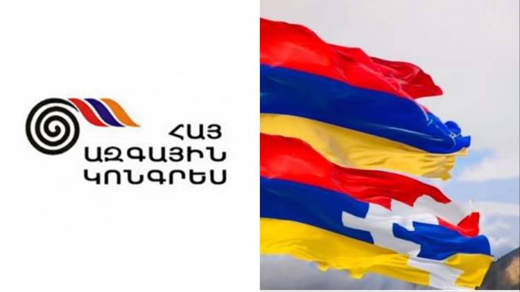 ՀԱԿ-ը չի միանա Հայաստանի և Արցախի քաղաքական ուժերի համատեղ հայտարարությանը