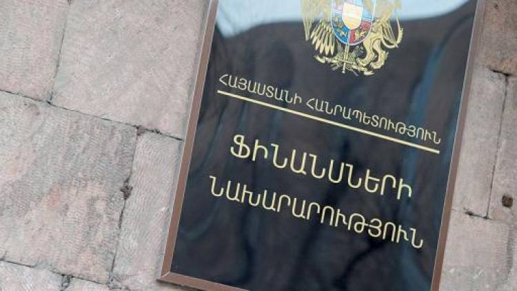 Ֆինանսների նախարարության պարզաբանումը՝ աշխատողների պարգևավճարների առնչությամբ