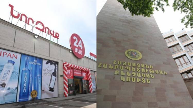 Զարգացումներ՝ «Նոր Զովք»-ի գործով