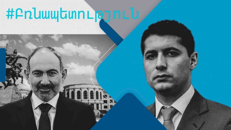 Եթե ՔՊ-ական ես, մնում ես անպատիժ