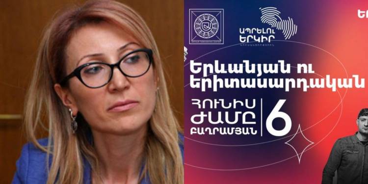 Քննարկելու ենք Երիտասարդության պալատի վերականգնման նախագիծը․ կոլորիտային երեկո է սպասվում․ Թանդիլյան