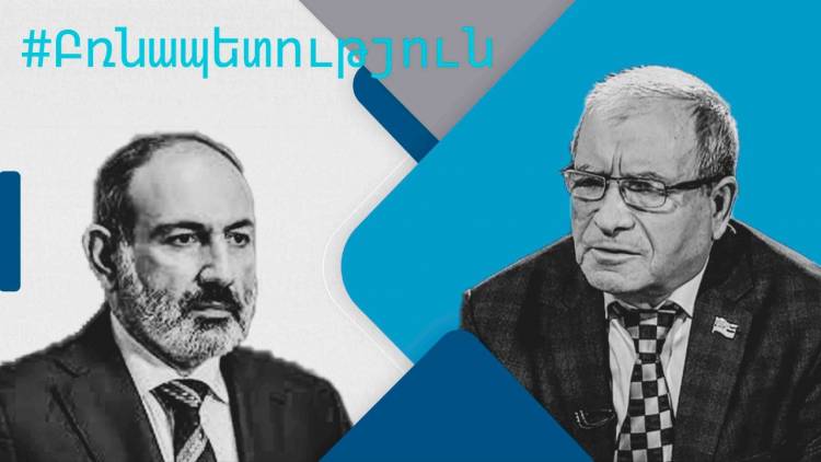 «Աղքատը»