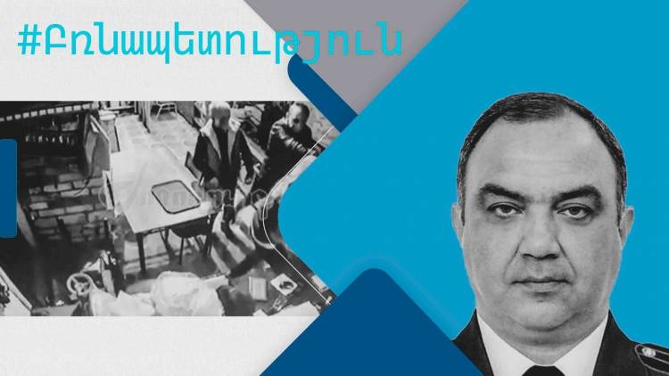 «Մենթավարի» ծեծ
