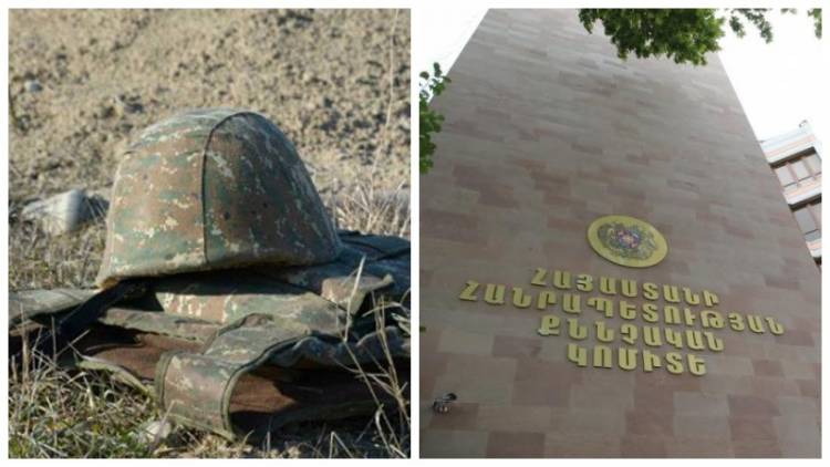Զինծառայողի մահվան դեպքի առթիվ քրեական վարույթ է նախաձեռնվել