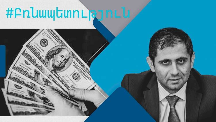 Թանկ նվերներ, «էժան» տուն. Պապիկյանի կոռուպցիոն դիմանկարը