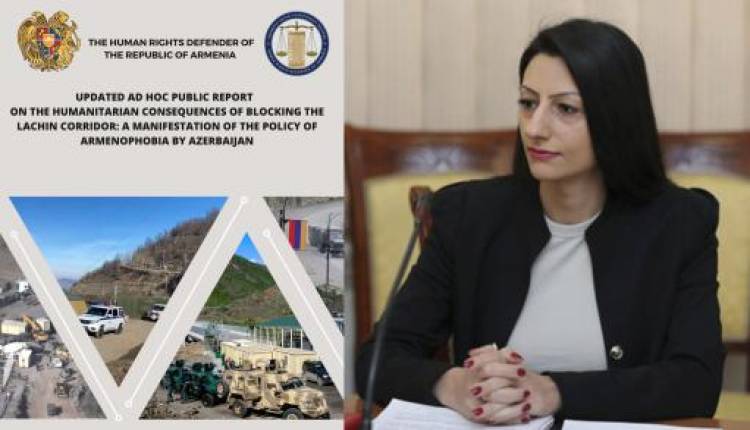 Լաչինի միջանցքի վերաբերյալ ՄԻՊ զեկույցը կուղարկվի միջազգային կազմակերպություններին