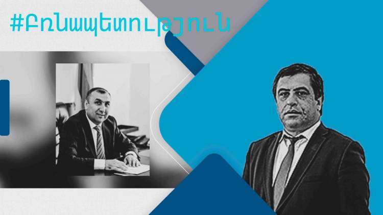 Մարզպետը հանցագործություն է կոծկում