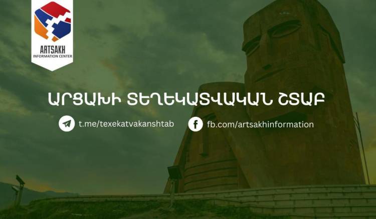 Ադրբեջանական հարձակման վերաբերյալ կեղծ տեղեկությունները հեռացնել կամ հերքել․ Շտաբ