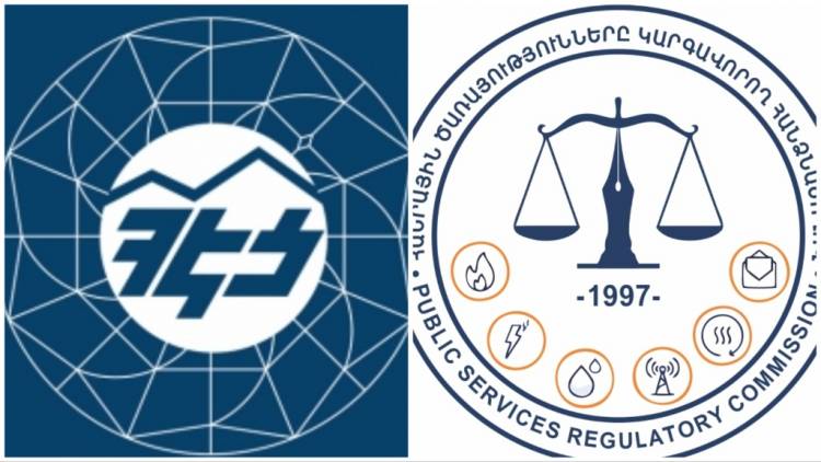 ՀԷՑ-ը տուգանվել է 20 մլն դրամով․ խախտվել են սպառողների իրավունքները․ ՀԾԿՀ