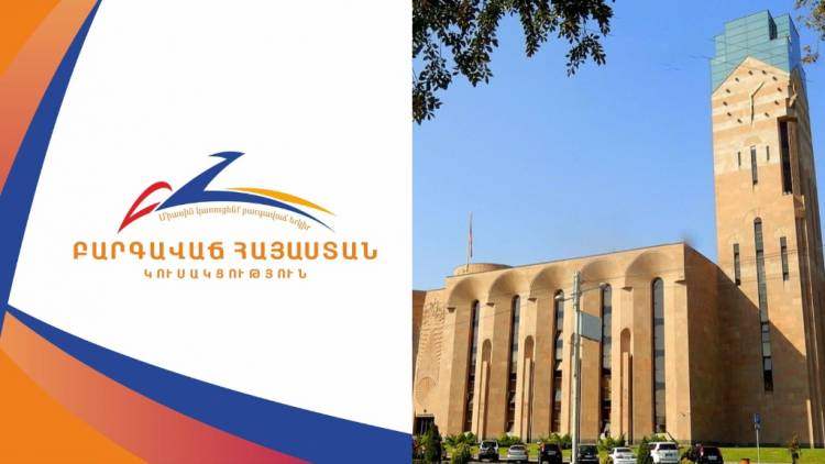 ԲՀԿ-ն դեռ չի կողմնորոշվում․ քաղաքապետի թեկնածու չունի