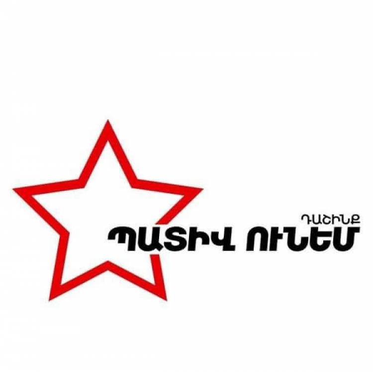 ԱԺ «Պատիվ ունեմ» խմբակցությունը բոյկոտում է արտահերթ նիստը․ հայտարարություն