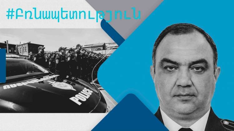 Ոստիկանական «բեսպրեդելը» շարունակվում է