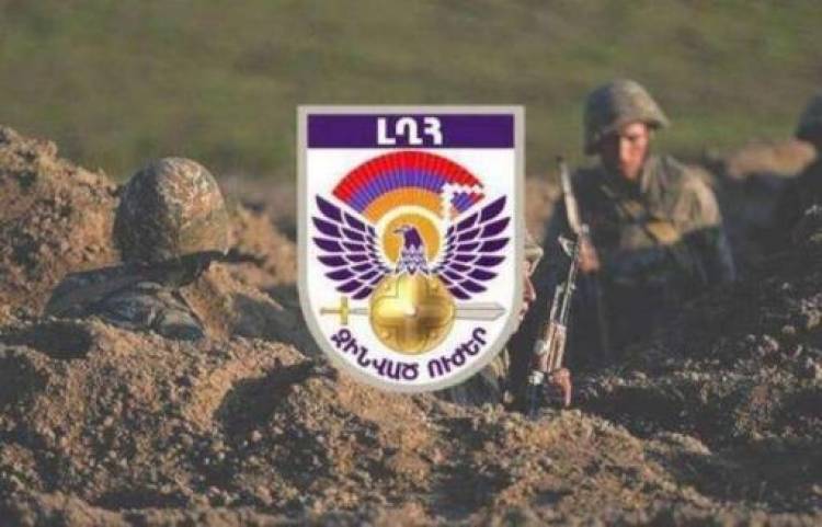 ԱՀ Պաշտպանության նախարարությունը հաղորդագրություն է տարածել