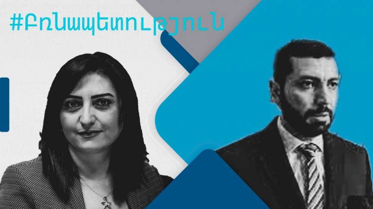 Իշխանազավթը