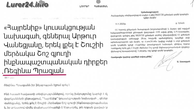Քննիչը վերցրել է ֆեյքի գրառումը և քրգործ հարուցել․ ինչպես է սկսվել «փախուստի» քրեա-քաղաքական գործը․ փաստաբան