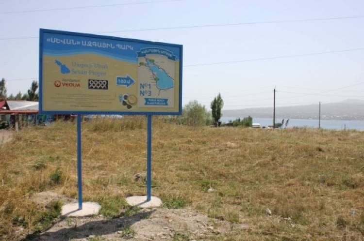 «Սևան ազգային պարկ»-ի տնօրենը հափշտակել է 3 մլն 683 հազար դրամ