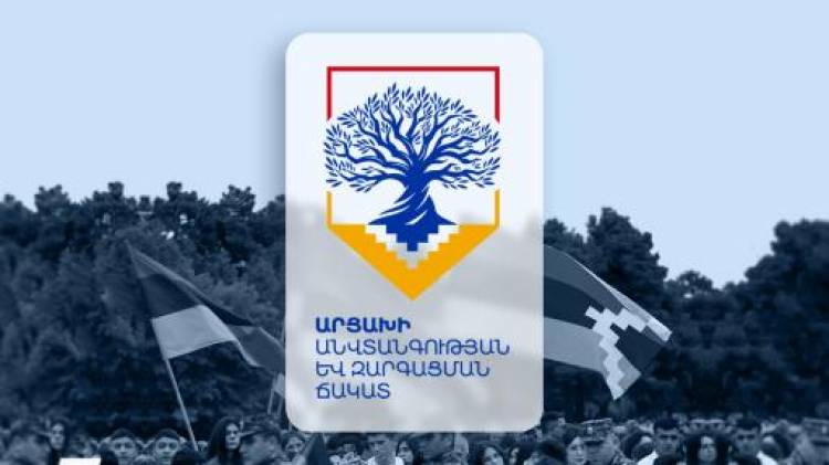 Արցախում հումանիտար աղետը կարող ենք հաղթահարել միմյանց թիկունք կանգնելով․ Արցախի անվտանգության ճակատ