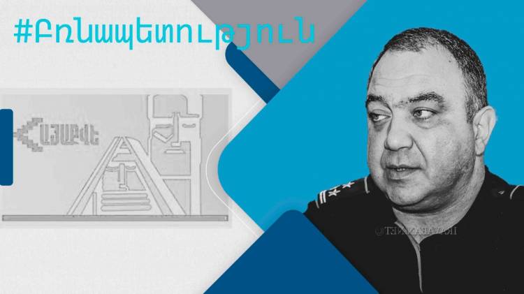 Թիրախում՝ «Հայաքվեն» 