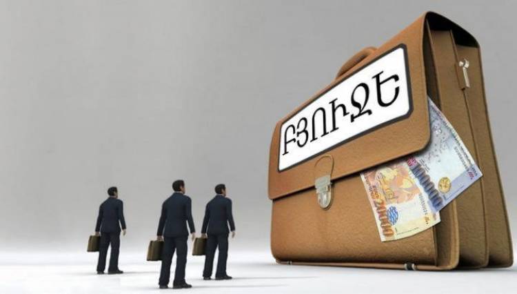 Կապիտալ ծախսերի կատարողականի հետ կապված խնդիրներն ավելի են խորանում. «Ժողովուրդ»
