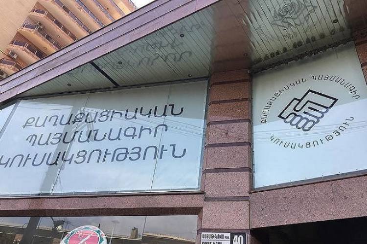 ՔՊ-ի կառույցը թևերի է բաժանվել․ «Հրապարակ»